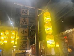 -破三川·新川菜(静安大融城店)