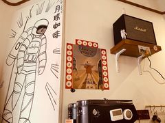 -月球咖啡retro