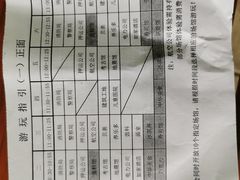 -成都星期8小镇(江宁南路店)