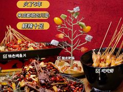 -成都吃客(九眼桥店)