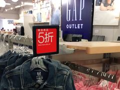 -GAP(王府井奥莱·香江小镇店)