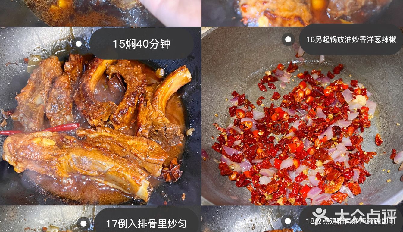 秘制香辣排骨，可以传给下一代的排骨做法，答应我一定要试下