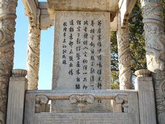 -卢沟桥文化旅游区