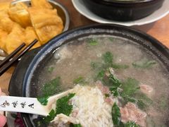 -真粥道(新华东路店)