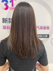 -心迪染发专门店