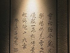 -龙井壹号·茶缘山景宴(龙井村店)