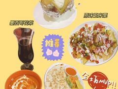 -panchos 墨西哥餐厅(嘉绿苑店)