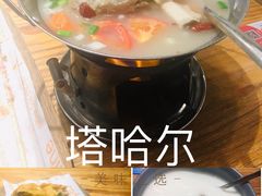 -塔哈尔·新疆盛宴(城西银泰店)