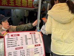 -聚宝螺蛳粉(聚宝店)