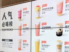 -喜茶(深圳丰盛町店)