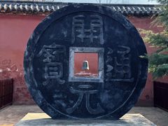 -开元溶洞
