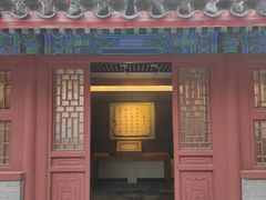 -于谦祠