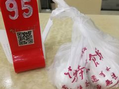 -大明寺素食坊(扬子江中路店)