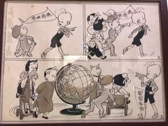 -张乐平故居