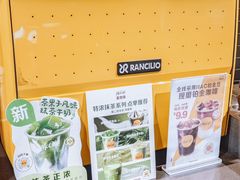 -麦当劳(中山公园龙之梦店)