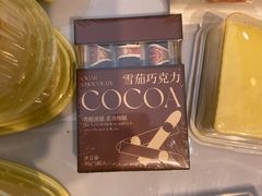 -法诗甜蛋糕店(皇姑大润发店)