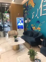 -西安伊美尔医疗美容医院