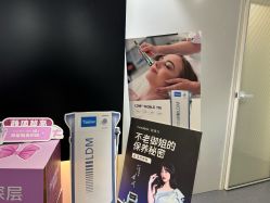 -春田皮肤管理中心品牌旗舰店
