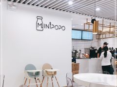 -MINIPOPO鲜奶·甜品(宽厚里店)