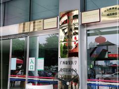 -广西壮族自治区江滨医院