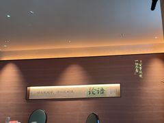 -皇厨荣升名厨家宴.赣州客家菜