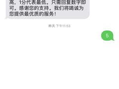 -瑞尔齿科(南京东路名人诊所)