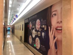 -南京医科大学友谊整形外科医院