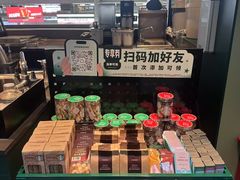 -星巴克(上海虹桥站2A检票口)