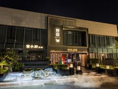 -曾宴·楚菜(湖北省博物馆店)