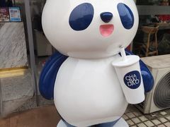 -茶百道(盱眙国贸店)