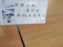 -三亚市图书馆