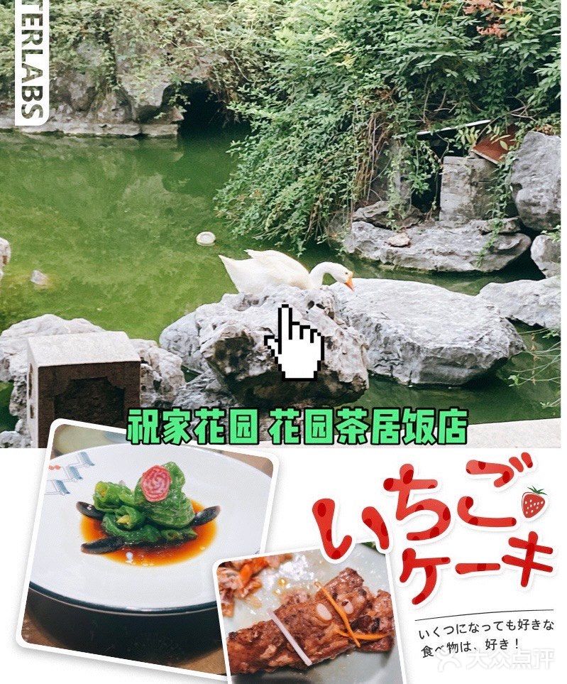 人均也不错。性价比很高 吃完饭直接可以南下塘溜达