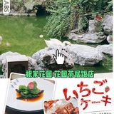 人均也不错。性价比很高 吃完饭直接可以南下塘溜达