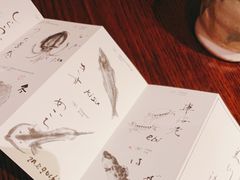 -みかわ是山居