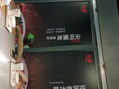 -龙巢盱眙龙虾·牛蛙·烧烤宵夜(八卦岭店)