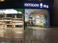 门面-仟吉KenGee(武汉高铁站店)