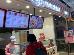 -1973继光香香鸡(金桥国际店)