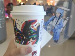 -茶颜悦色(金茂览秀城LG层外街店)