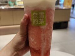 -奈雪的茶(新奥购物中心PRO店)