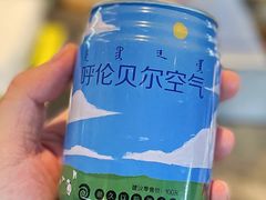 -很久以前羊肉串(朝阳路店)