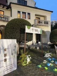 -汾阳花园酒店·宴会厅