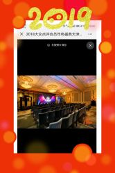 -天津丽思卡尔顿酒店·宴会厅