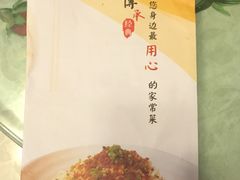 -刘胖子家常菜·蹄花焖藕(中央花园店)