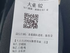 -妈妈的小作坊(陈家镇店)