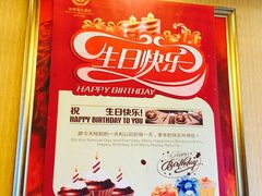 新南华大酒店(长寿店)-新南华大酒店(长寿店)