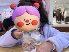 -野人先生Gelato(上海长宁龙之梦店)