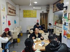 -三身人金新肠粉(丹霞店)