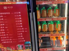-永红源啤酒·烧烤·海鲜·大排档(台柳路店)