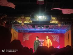 -德云社(三里屯店)