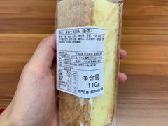 -莉蓮蛋挞(静安寺店)